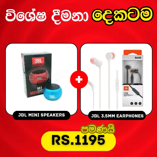 JBL mini speaker + JBL 3.5mm earphones